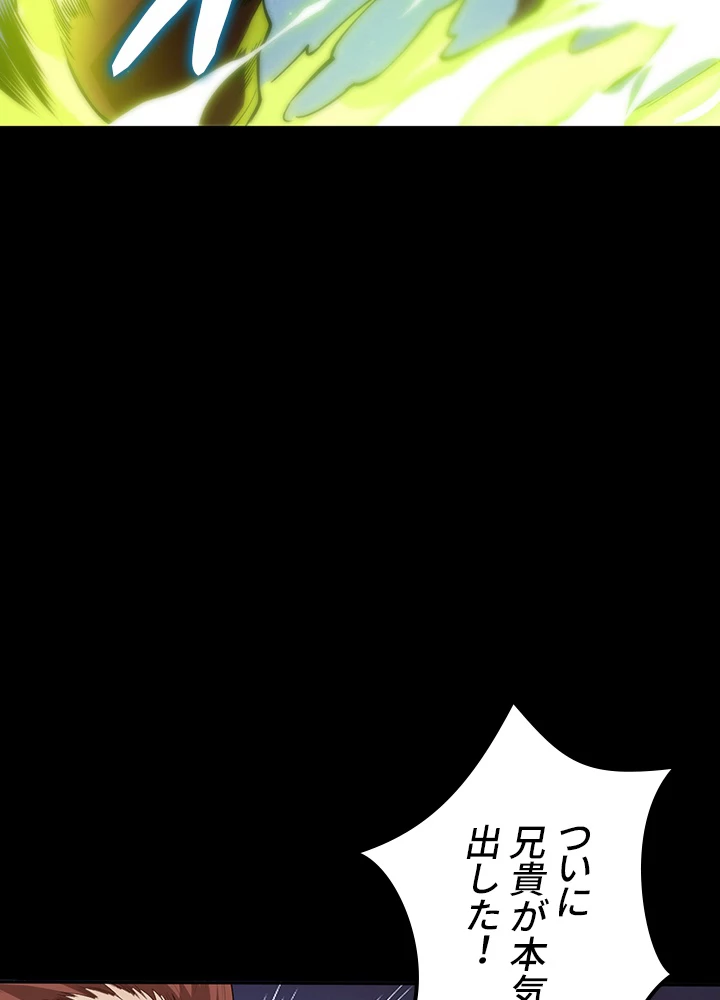 ロベル〜ウォースピリットの継承者〜 163話 - 65