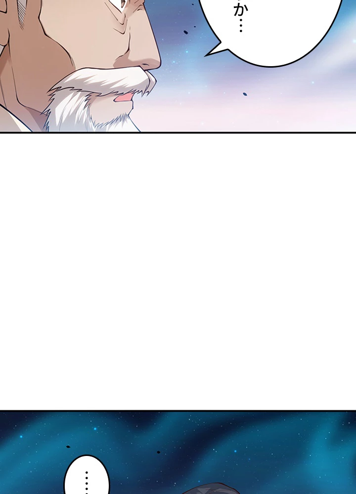 ロベル〜ウォースピリットの継承者〜 156話 - 30