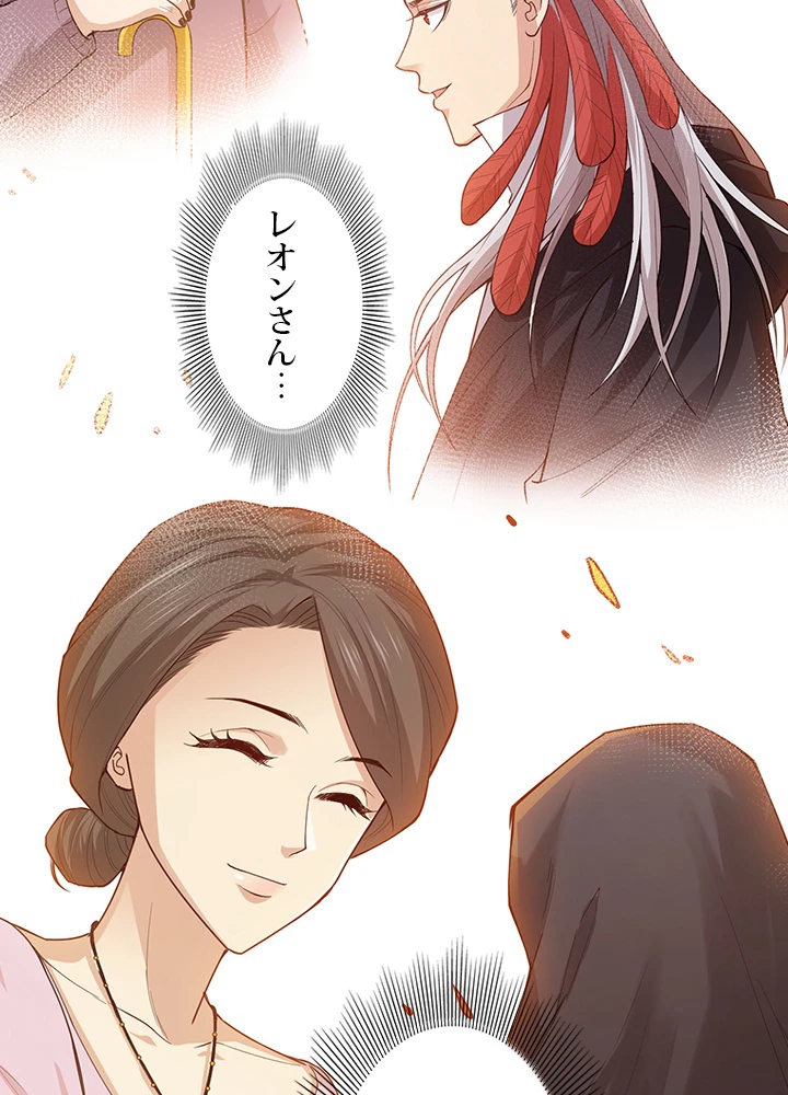 ロベル〜ウォースピリットの継承者〜 157話 - 35