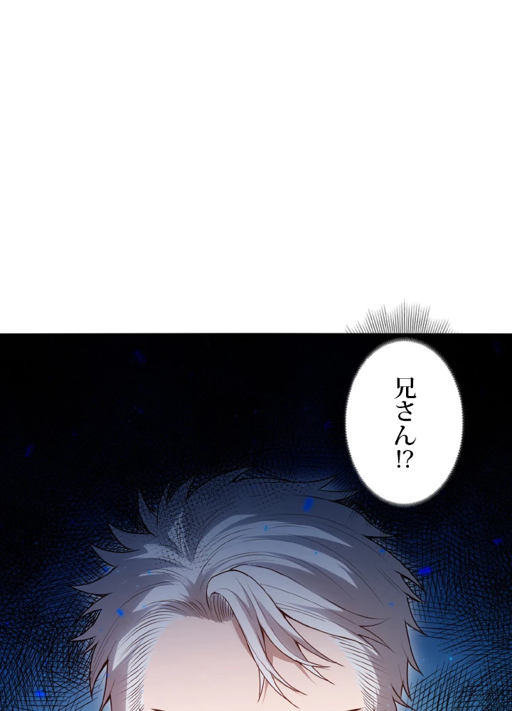 ロベル〜ウォースピリットの継承者〜 166話 - 68