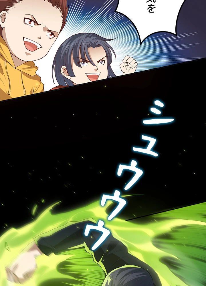 ロベル〜ウォースピリットの継承者〜 163話 - 66