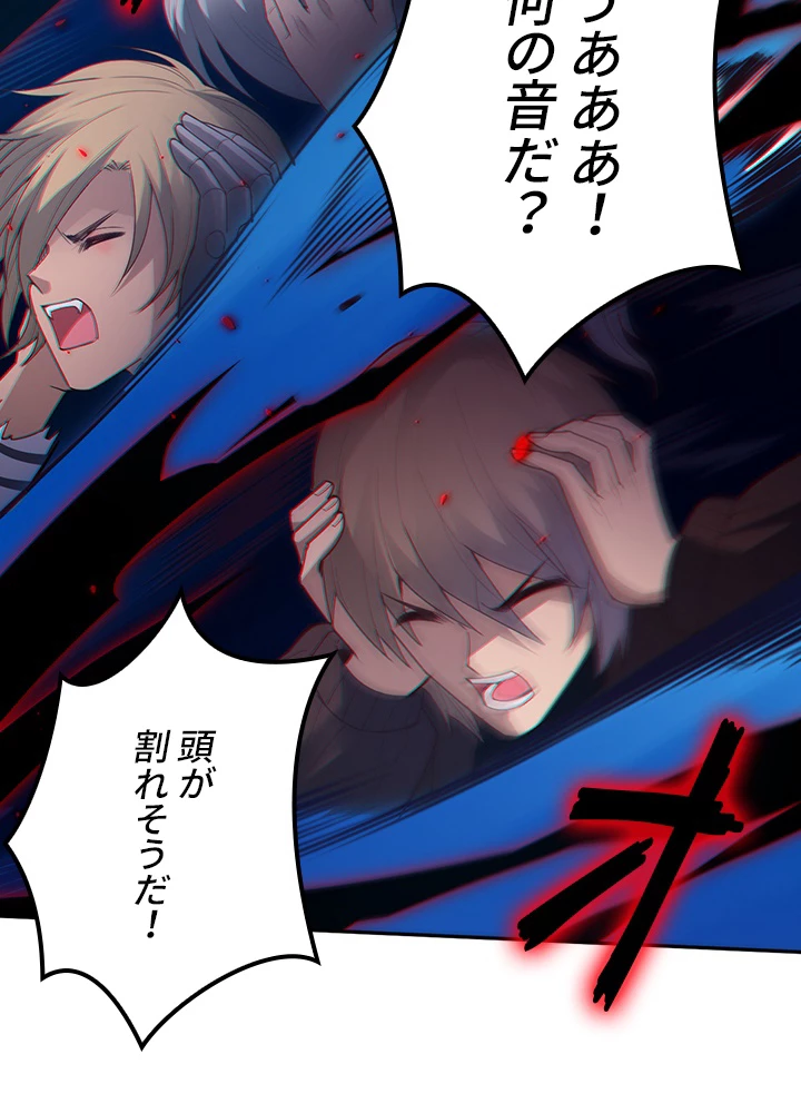 ロベル〜ウォースピリットの継承者〜 172話 - 87