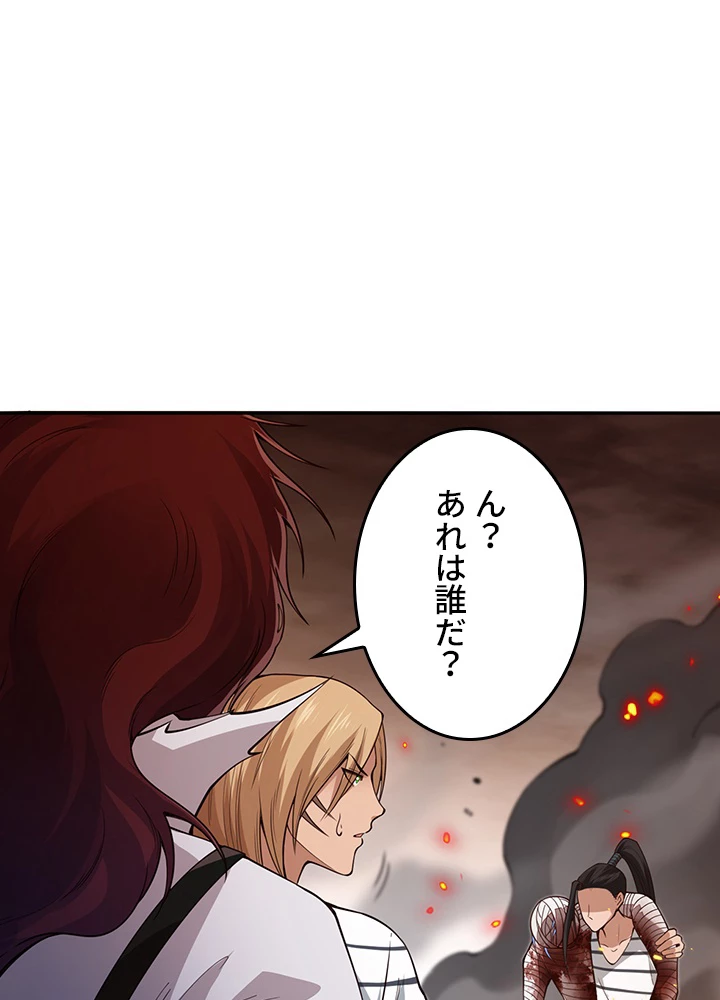 ロベル〜ウォースピリットの継承者〜 154話 - 8