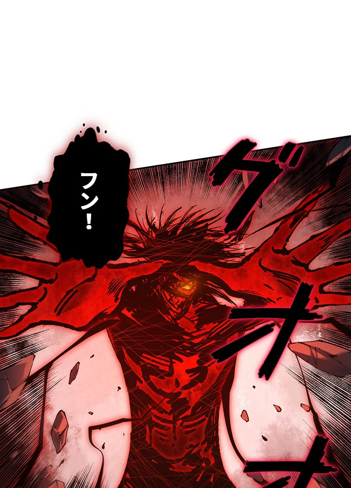 ロベル〜ウォースピリットの継承者〜 159話 - 41