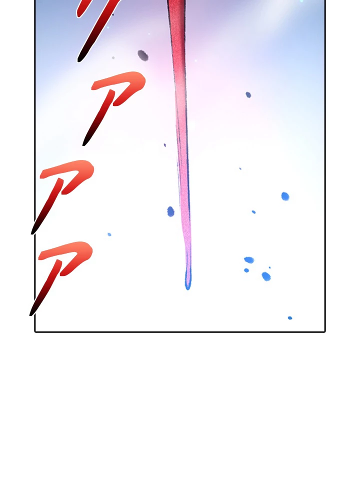 ロベル〜ウォースピリットの継承者〜 155話 - 32