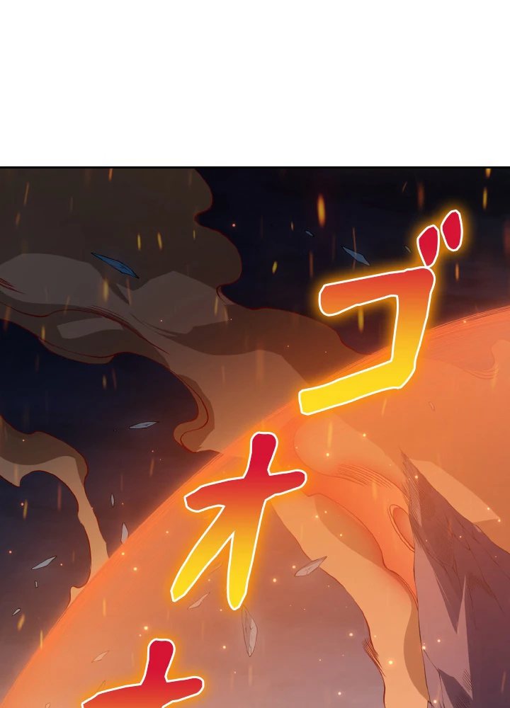 ロベル〜ウォースピリットの継承者〜 168話 - 74