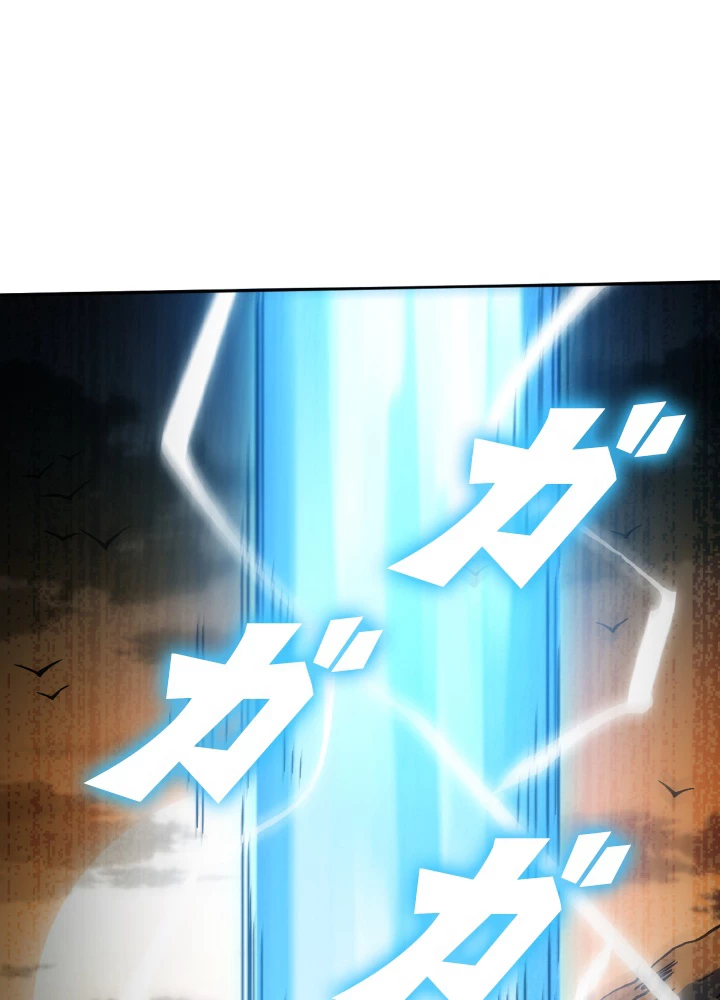 ロベル〜ウォースピリットの継承者〜 167話 - 75