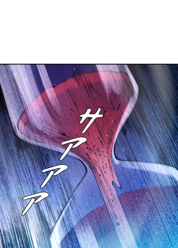 ロベル〜ウォースピリットの継承者〜 155話 - 33