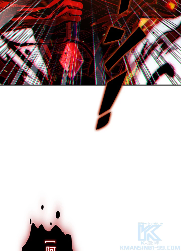 ロベル〜ウォースピリットの継承者〜 160話 - 46