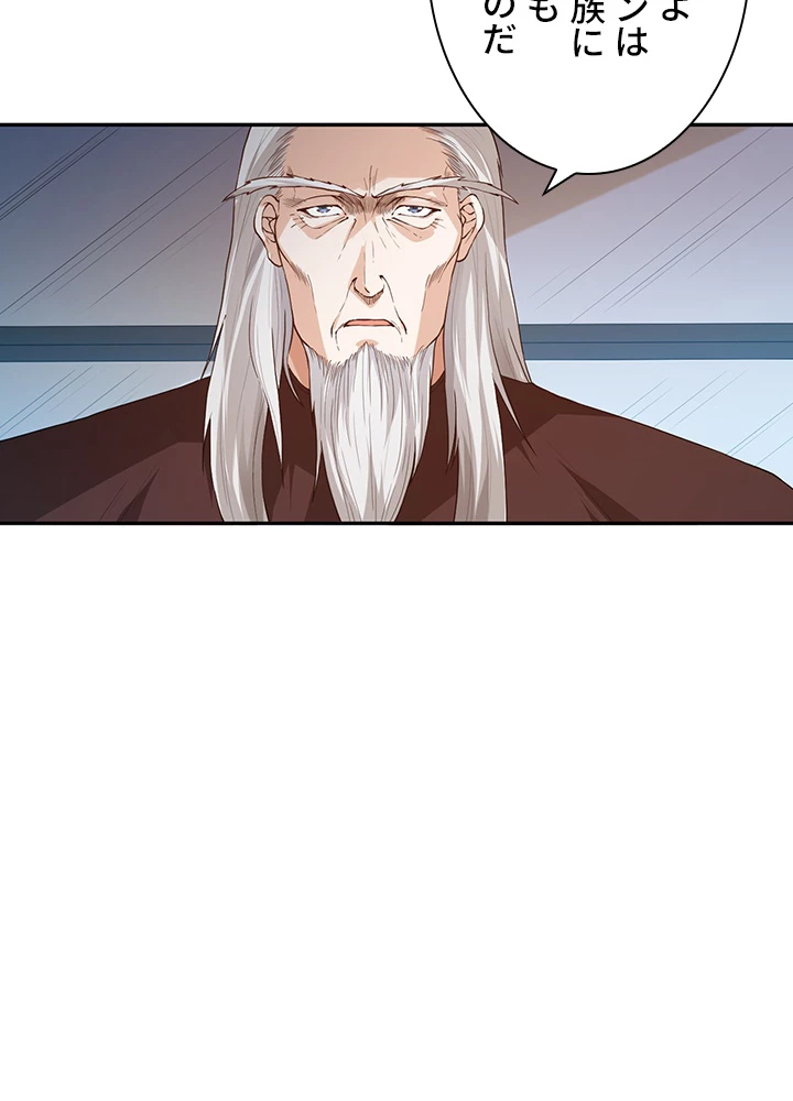 ロベル〜ウォースピリットの継承者〜 161話 - 65