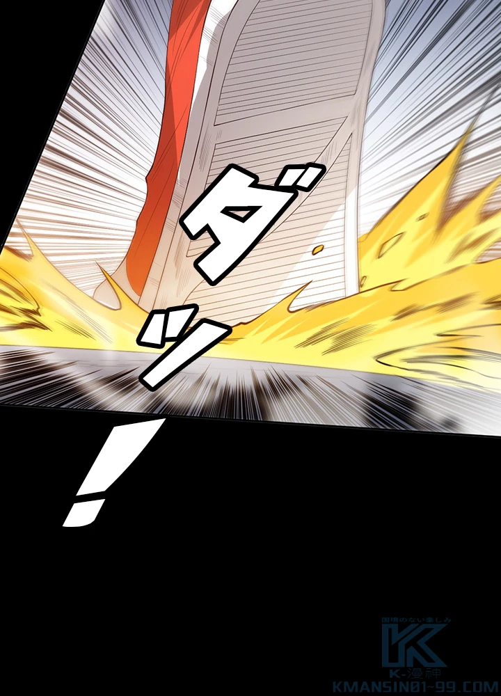 ロベル〜ウォースピリットの継承者〜 163話 - 70