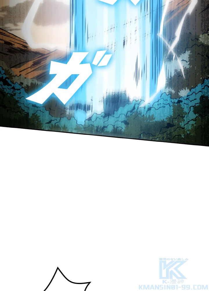 ロベル〜ウォースピリットの継承者〜 167話 - 76