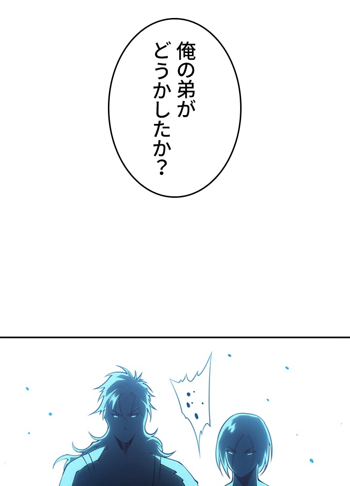 ロベル〜ウォースピリットの継承者〜 154話 - 12