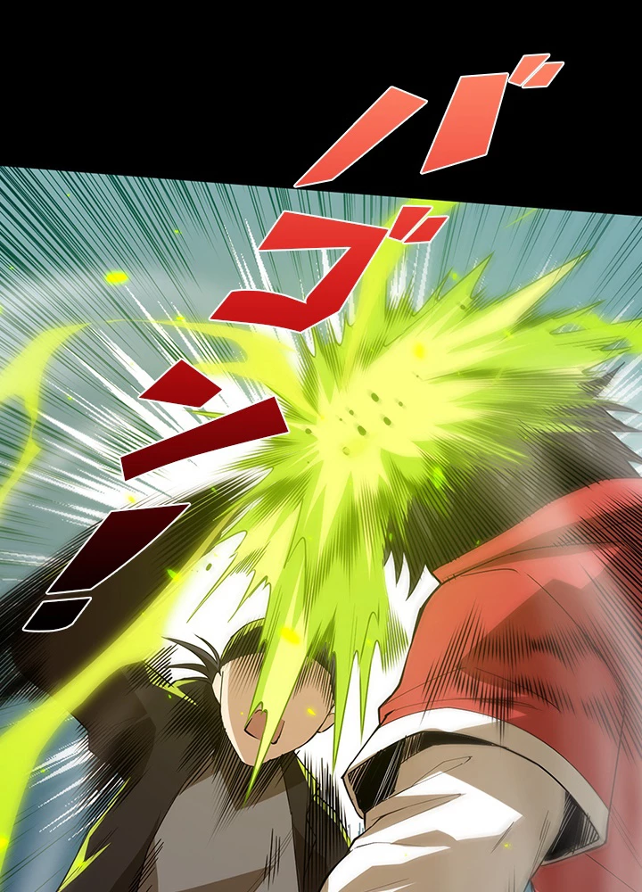 ロベル〜ウォースピリットの継承者〜 163話 - 71