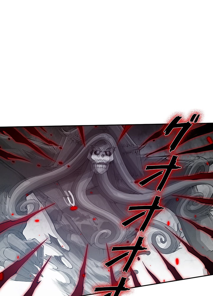 ロベル〜ウォースピリットの継承者〜 160話 - 48