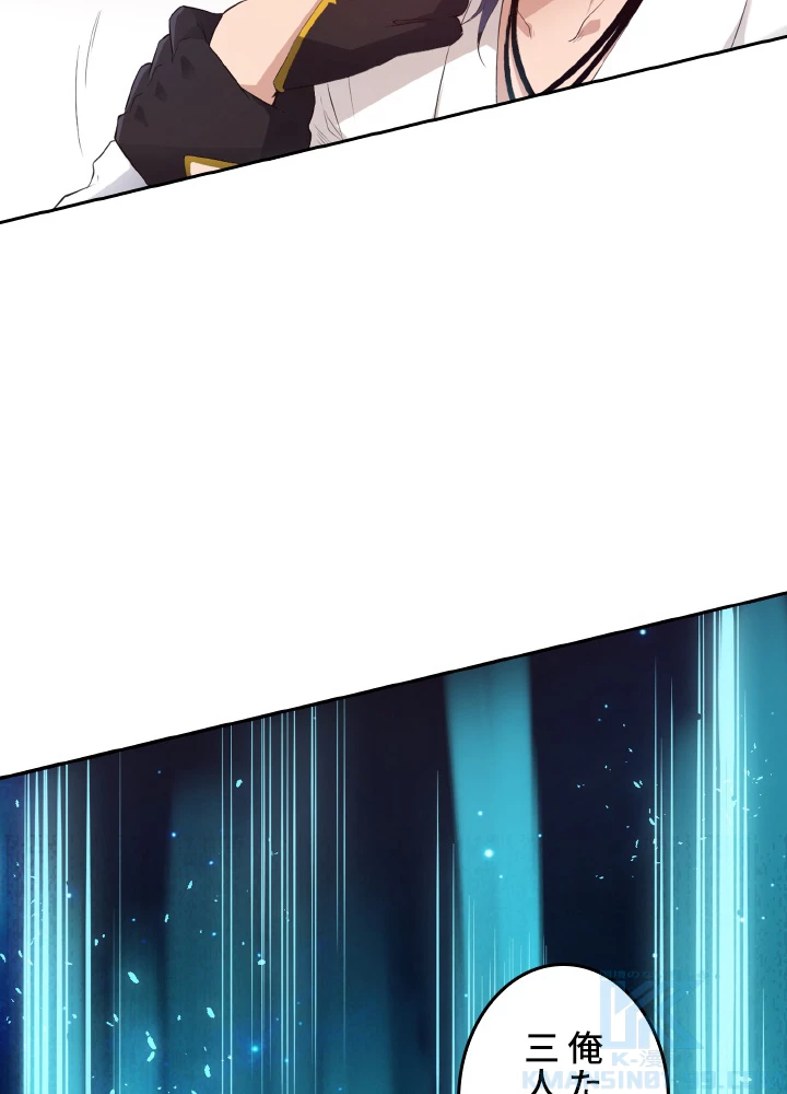 ロベル〜ウォースピリットの継承者〜 171話 - 85