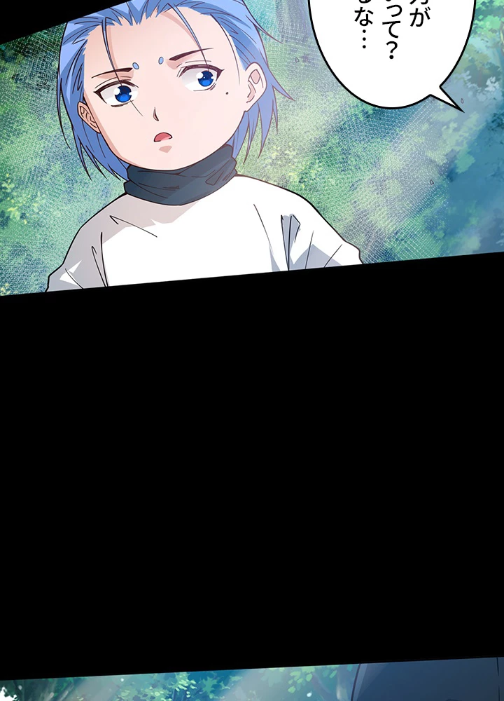 ロベル〜ウォースピリットの継承者〜 164話 - 74