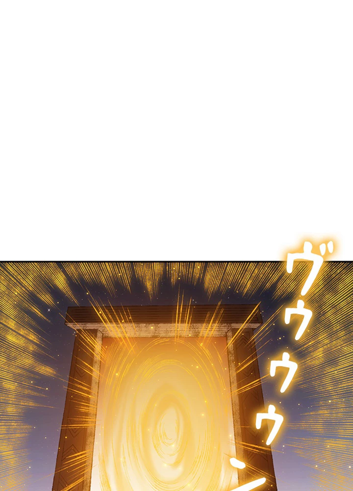 ロベル〜ウォースピリットの継承者〜 156話 - 38