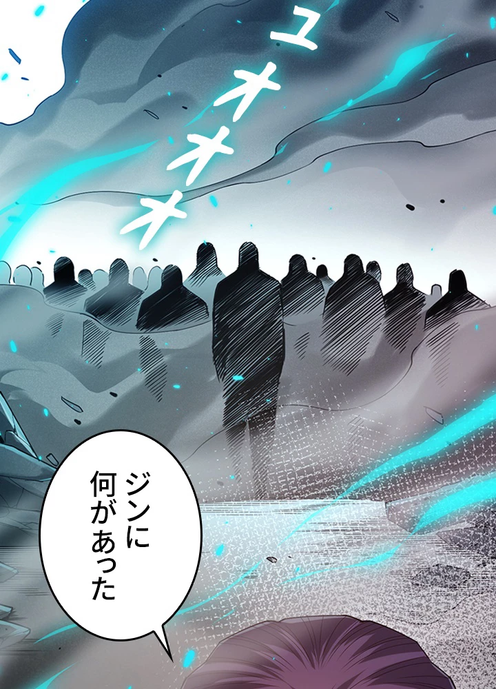 ロベル〜ウォースピリットの継承者〜 154話 - 15