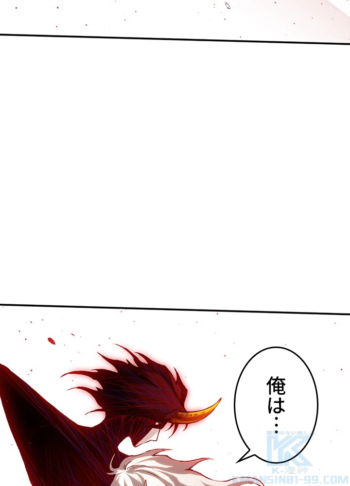 ロベル〜ウォースピリットの継承者〜 157話 - 43