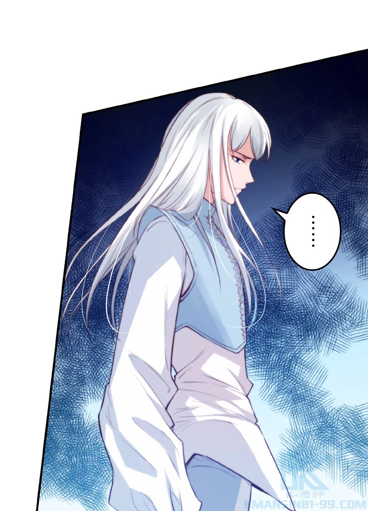 ロベル〜ウォースピリットの継承者〜 169話 - 79