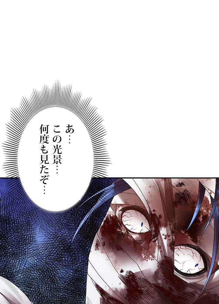 ロベル〜ウォースピリットの継承者〜 161話 - 69