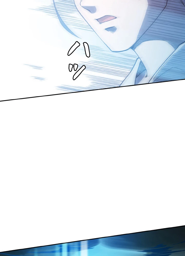 ロベル〜ウォースピリットの継承者〜 167話 - 80