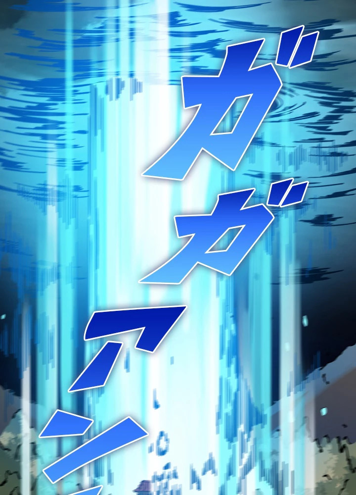 ロベル〜ウォースピリットの継承者〜 167話 - 81