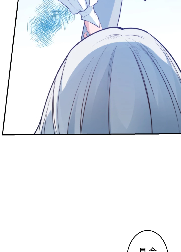 ロベル〜ウォースピリットの継承者〜 169話 - 80