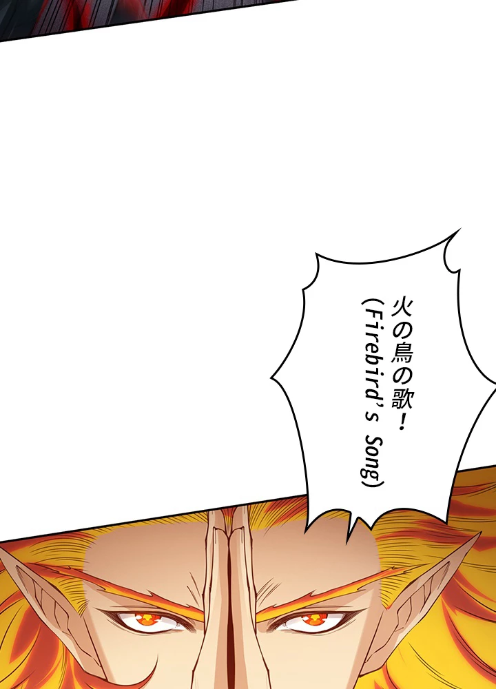 ロベル〜ウォースピリットの継承者〜 159話 - 48