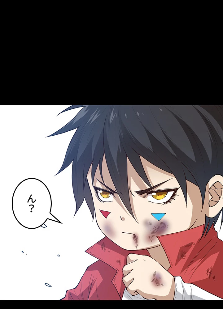 ロベル〜ウォースピリットの継承者〜 162話 - 77