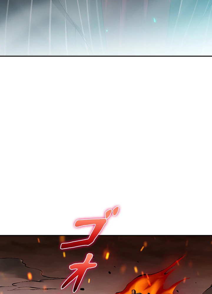 ロベル〜ウォースピリットの継承者〜 154話 - 17