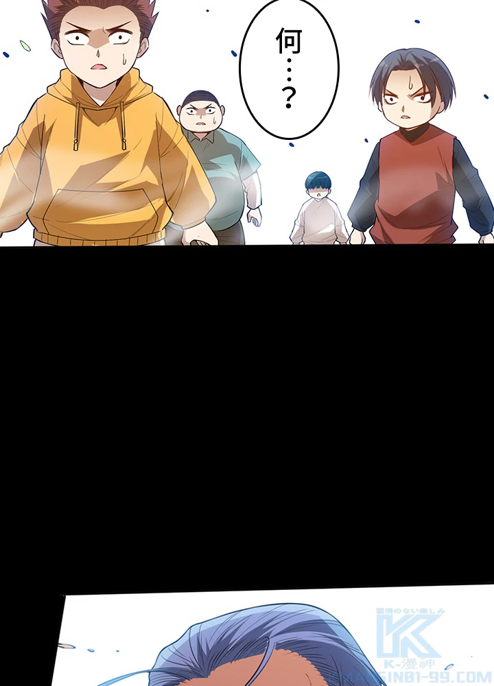 ロベル〜ウォースピリットの継承者〜 163話 - 76