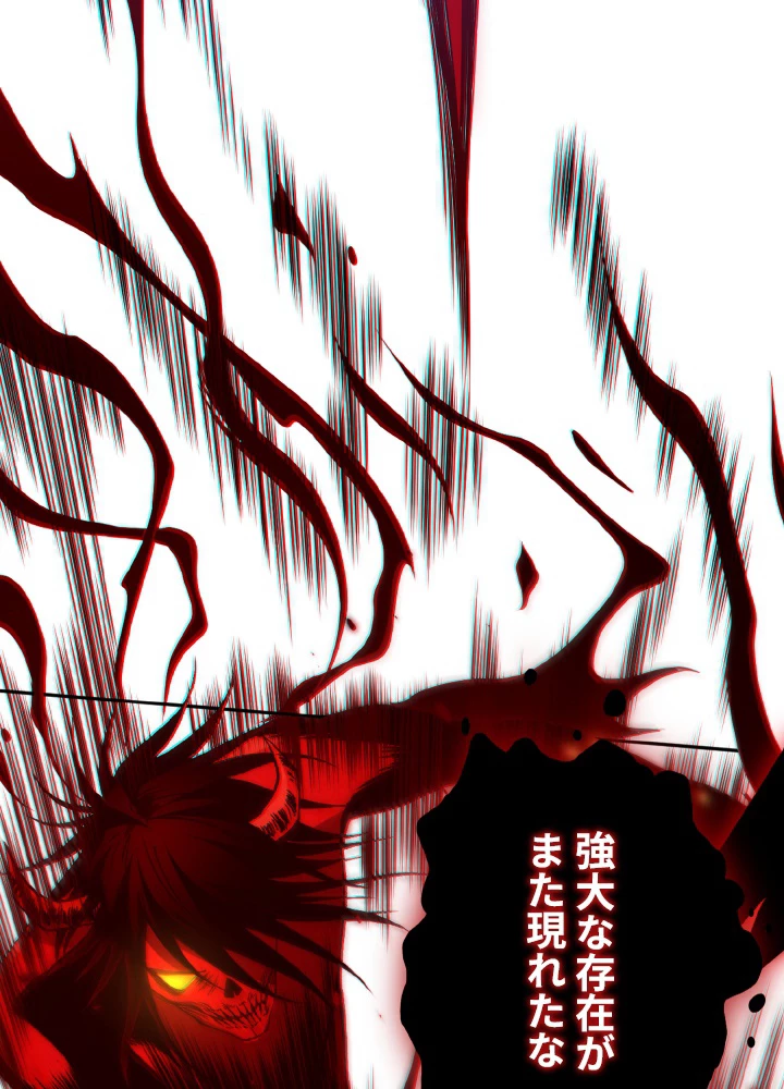 ロベル〜ウォースピリットの継承者〜 171話 - 89