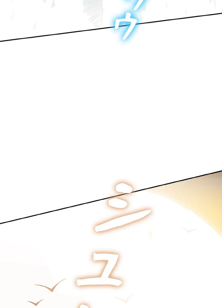 ロベル〜ウォースピリットの継承者〜 167話 - 83