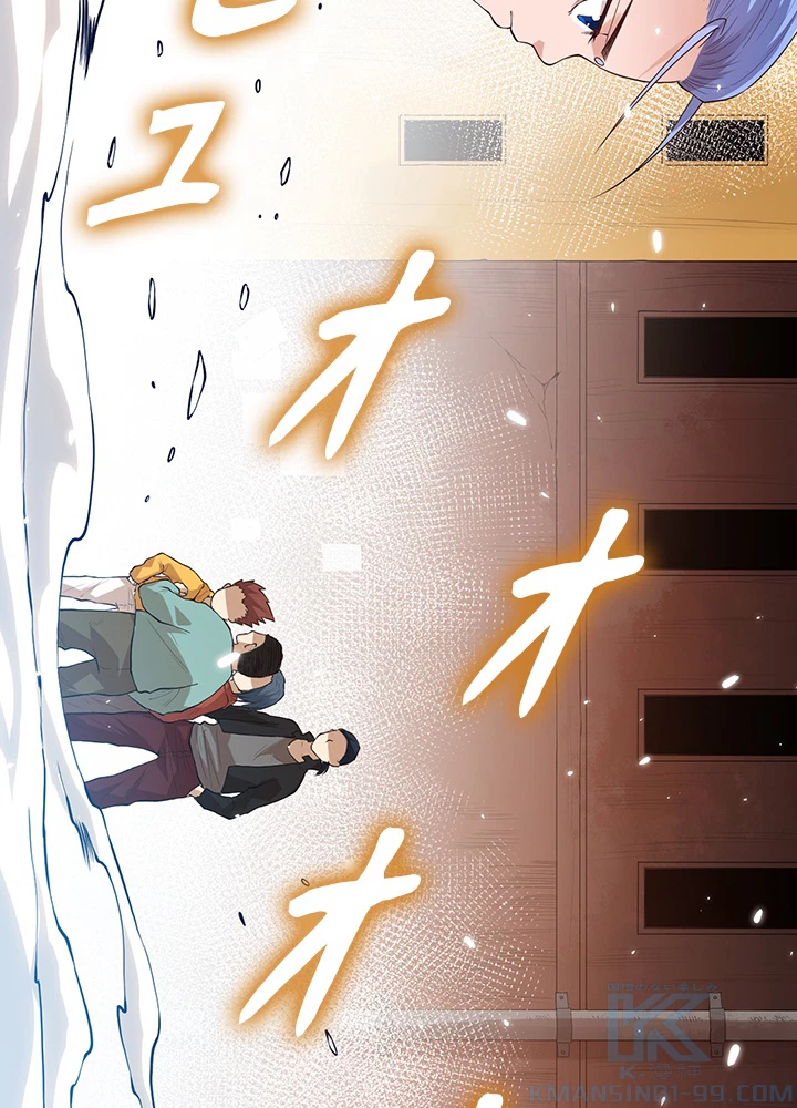 ロベル〜ウォースピリットの継承者〜 162話 - 79