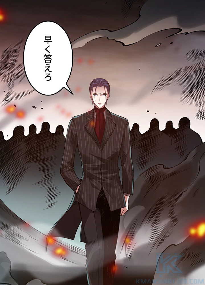 ロベル〜ウォースピリットの継承者〜 154話 - 19