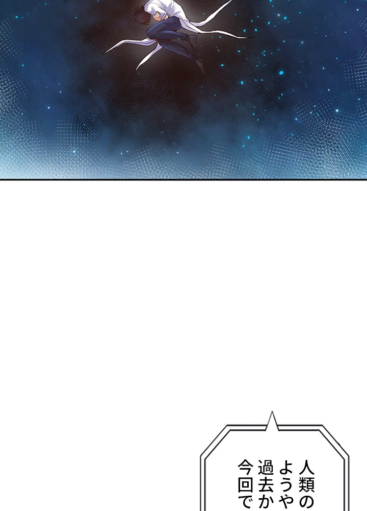 ロベル〜ウォースピリットの継承者〜 155話 - 41