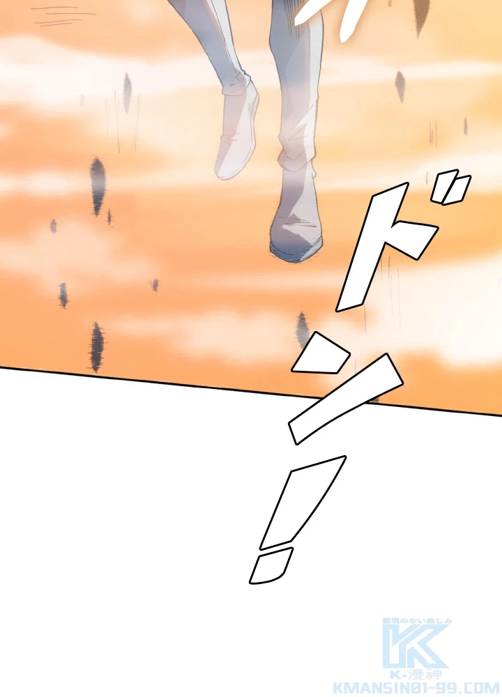 ロベル〜ウォースピリットの継承者〜 167話 - 85