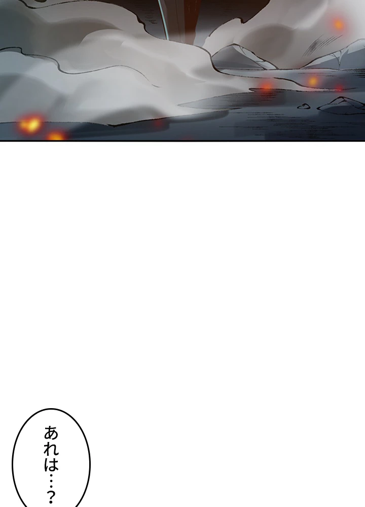 ロベル〜ウォースピリットの継承者〜 154話 - 20