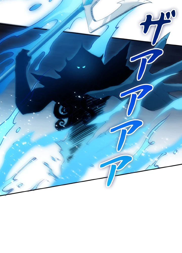 ロベル〜ウォースピリットの継承者〜 168話 - 84