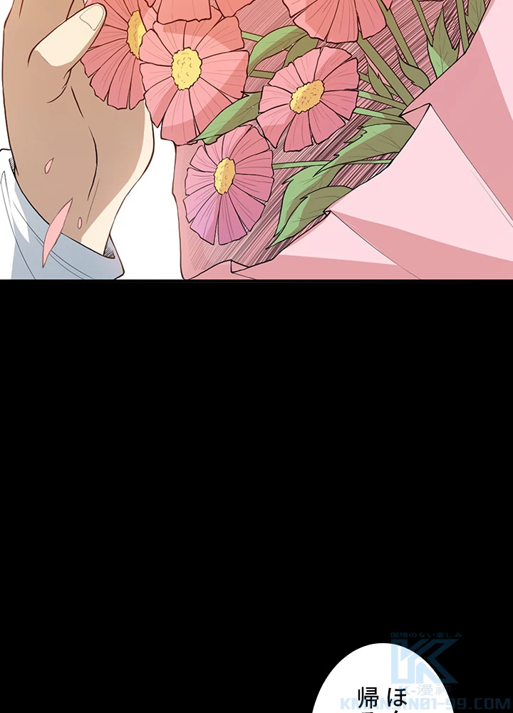 ロベル〜ウォースピリットの継承者〜 164話 - 82