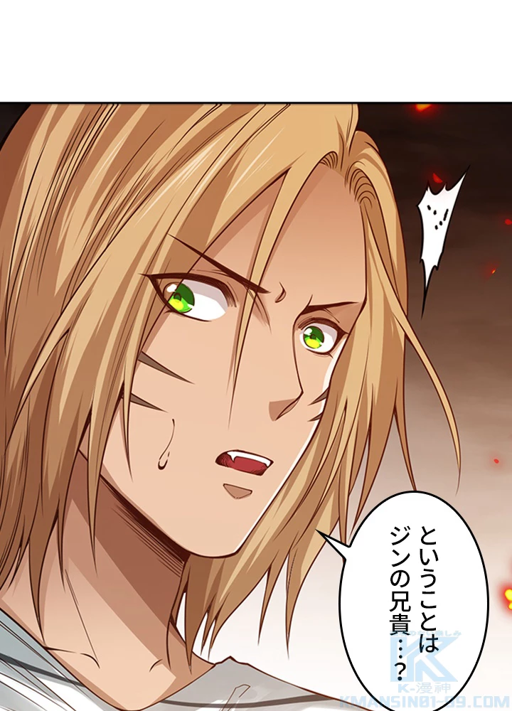 ロベル〜ウォースピリットの継承者〜 154話 - 22