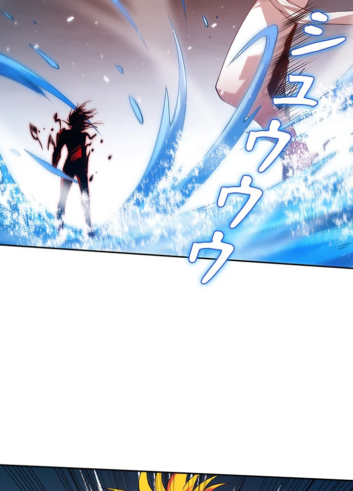 ロベル〜ウォースピリットの継承者〜 160話 - 57