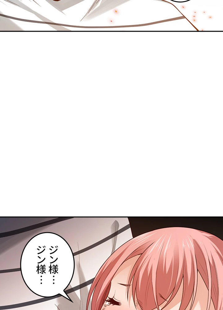 ロベル〜ウォースピリットの継承者〜 154話 - 23