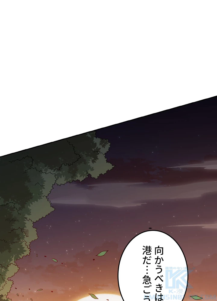 ロベル〜ウォースピリットの継承者〜 169話 - 88