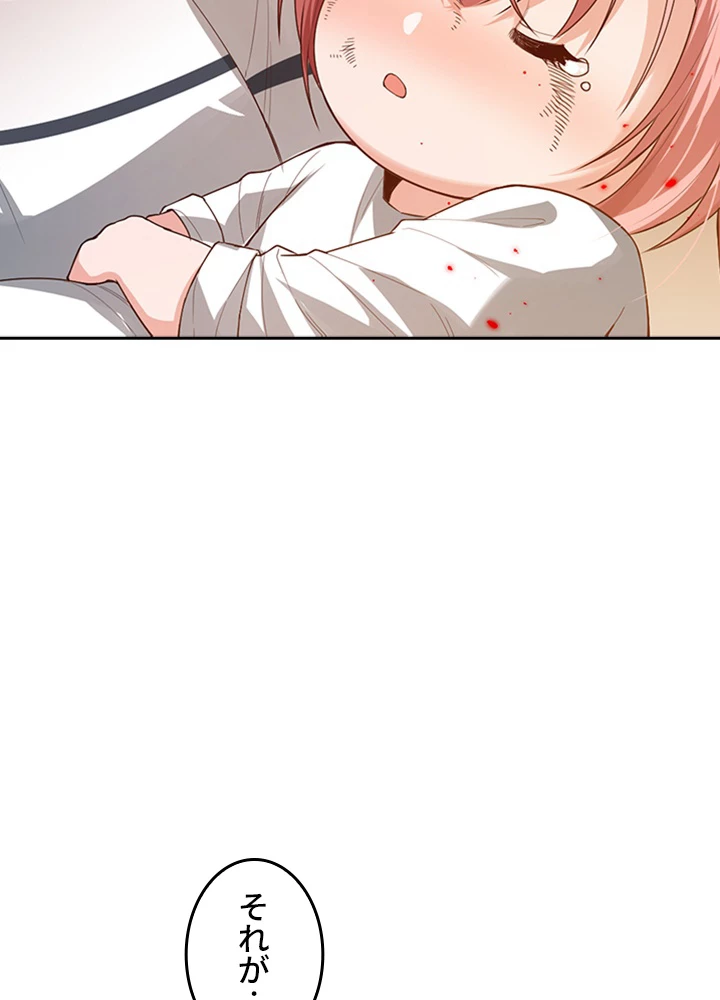 ロベル〜ウォースピリットの継承者〜 154話 - 24