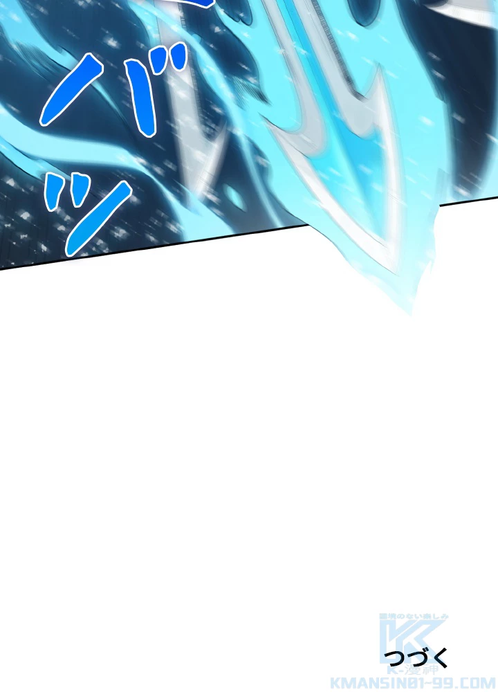 ロベル〜ウォースピリットの継承者〜 168話 - 88