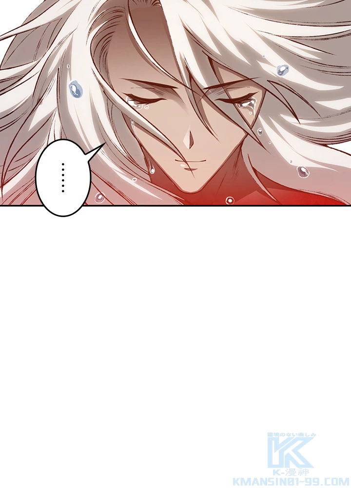 ロベル〜ウォースピリットの継承者〜 157話 - 55