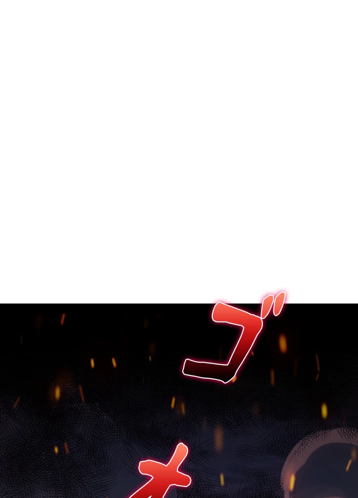 ロベル〜ウォースピリットの継承者〜 169話 - 90